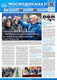 Февраль 2025